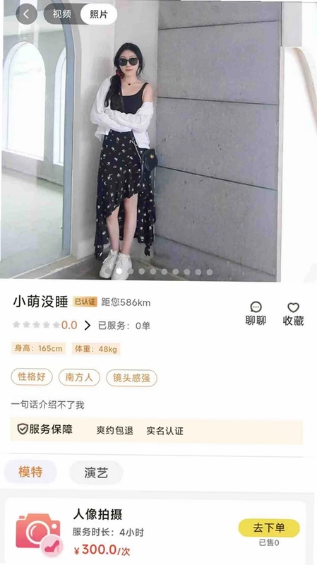 ����ٷ���Ԥ��ͼ