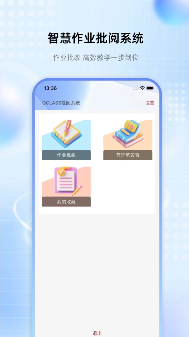 �豸����˵��