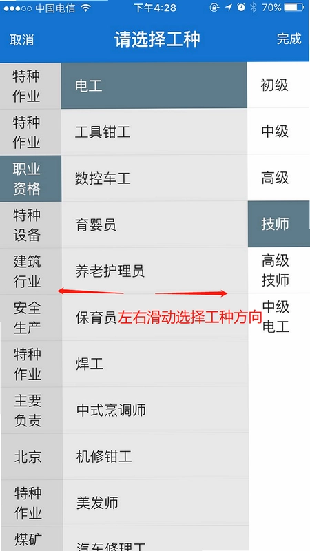 云习预览图