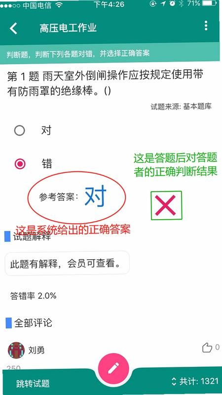 云习预览图