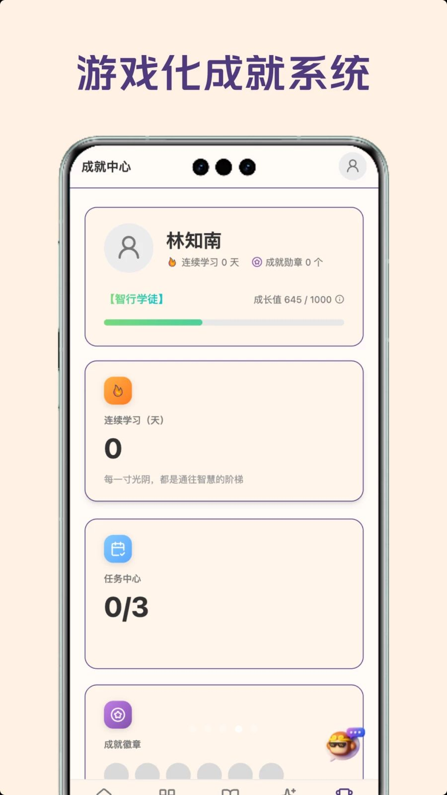���μ�AI�����Ƽ�