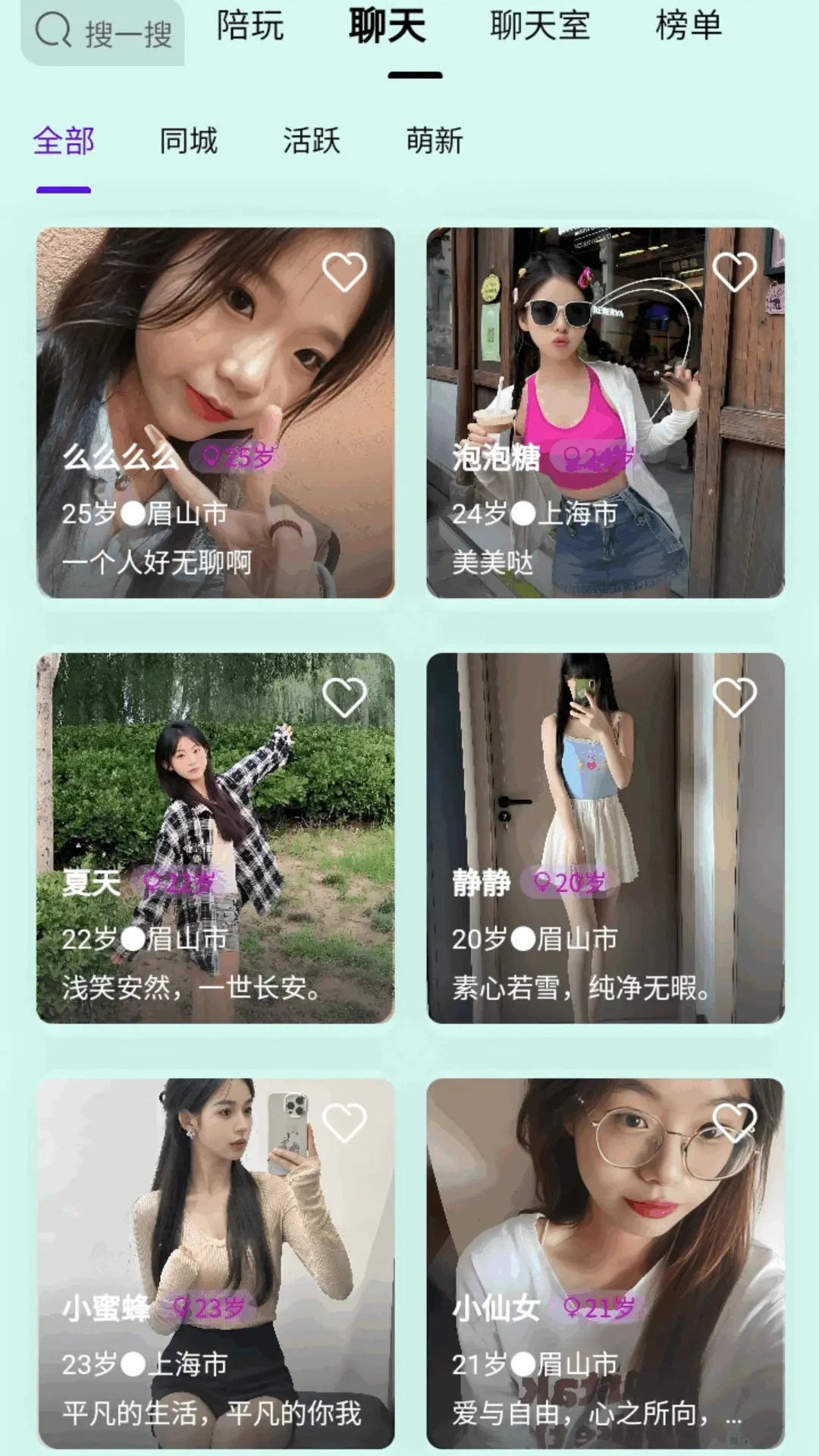 练爱陪玩预览图