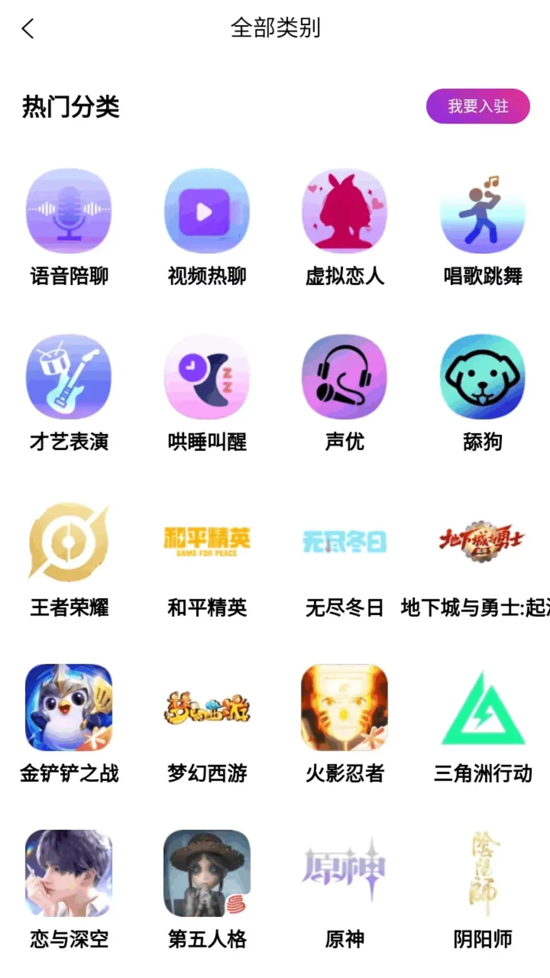 练爱陪玩游戏陪玩