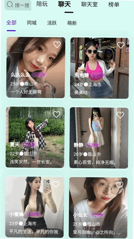 练爱陪玩预览图