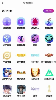 练爱陪玩预览图