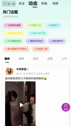 练爱陪玩预览图