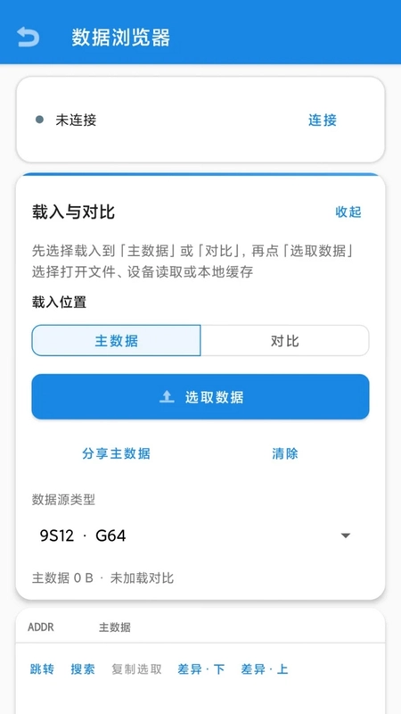 XL智能终端预览图