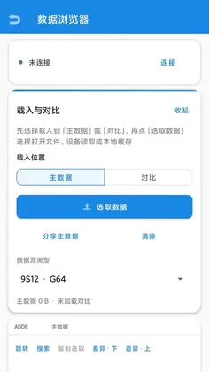 XL智能终端预览图