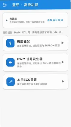 XL智能终端预览图