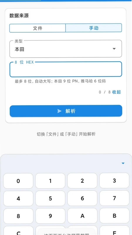 XL智能终端预览图