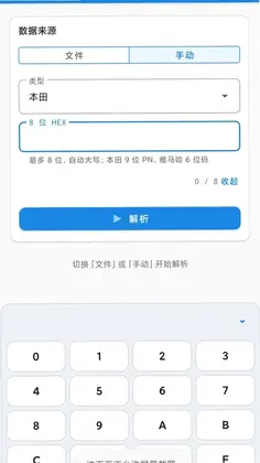 XL智能终端预览图