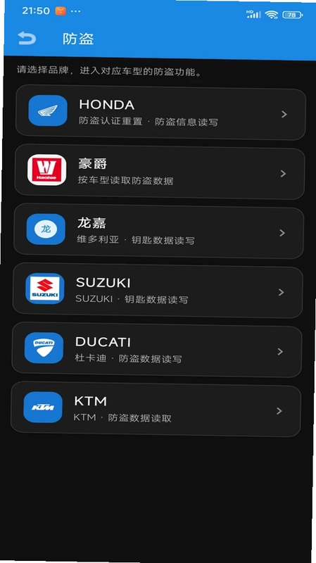 XL智能终端预览图