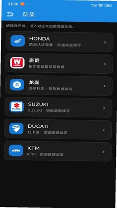 XL智能终端预览图