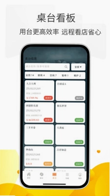小貔貅管家手机版预览图