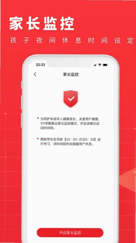 学酷预览图