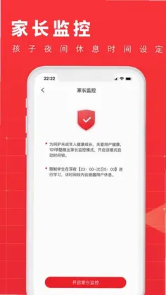 学酷预览图