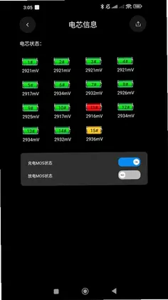 BMS监测系统预览图