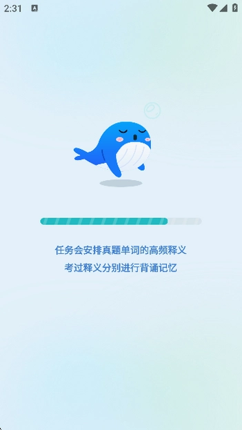 AI语境官方版预览图