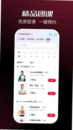 Ragana官方版预览图