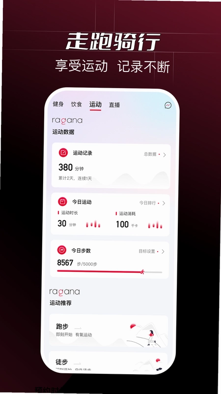 Ragana�ٷ���Ԥ��ͼ
