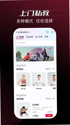 Ragana官方版预览图