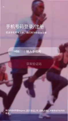 Ragana官方版预览图
