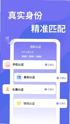 千寻之恋软件预览图