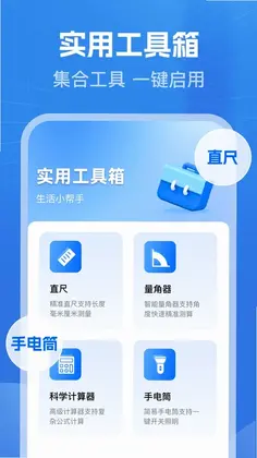 万能WiFi免钥预览图
