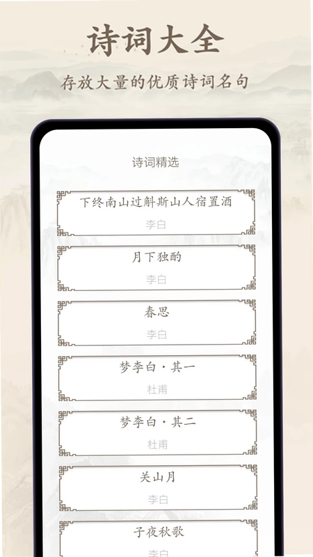 ʫ�輯Ԥ��ͼ