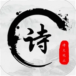 诗歌集
