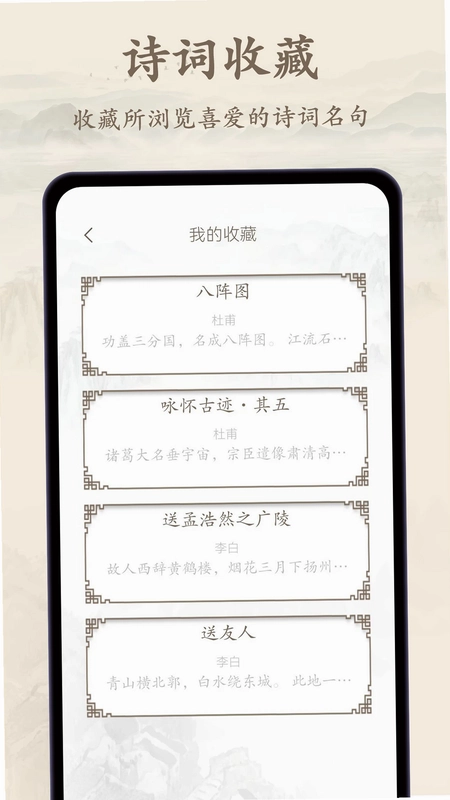 ʫ�輯Ԥ��ͼ