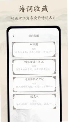 诗歌集预览图