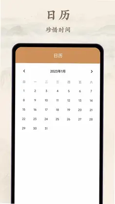诗歌集预览图