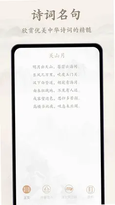 诗歌集预览图