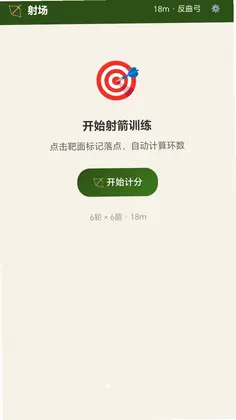 ���Ѱ��appԤ��ͼ