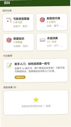 ���Ѱ��appԤ��ͼ