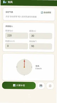 ���Ѱ��appԤ��ͼ
