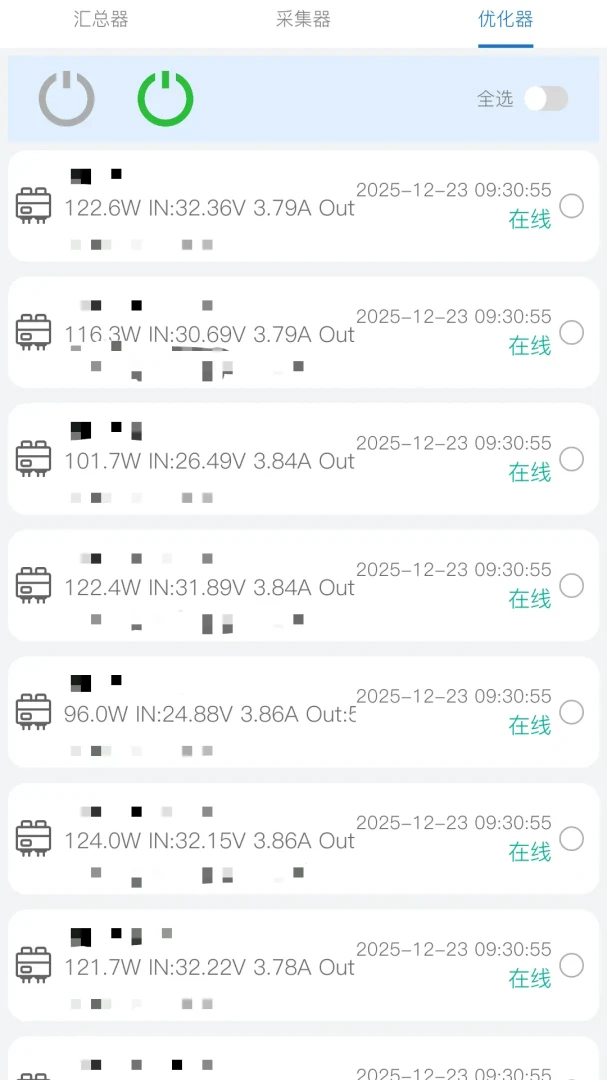 GNE Honeypot故障排查