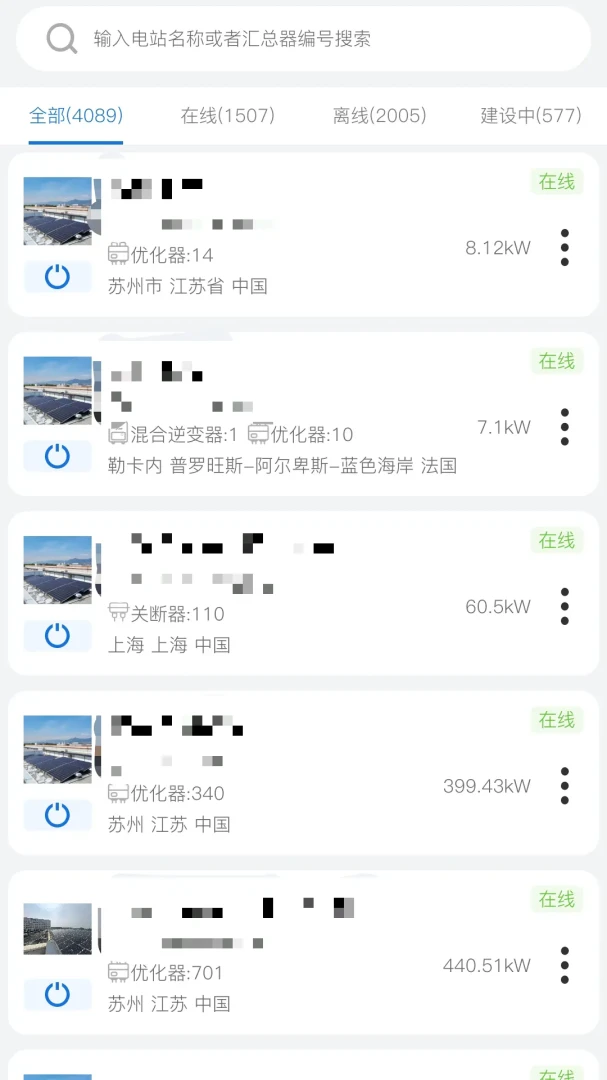 GNE Honeypot界面预览