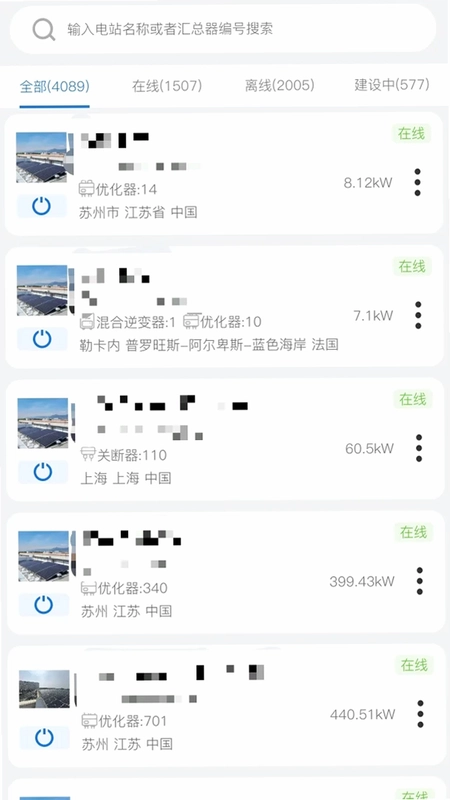 GNE Honeypot(光伏监控)预览图