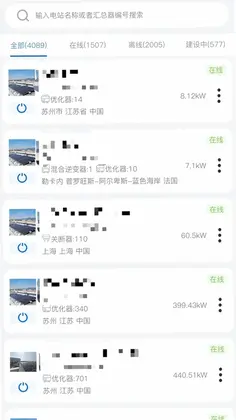 GNE Honeypot(光伏监控)预览图