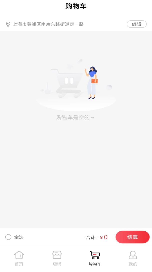 和卡生活预览图