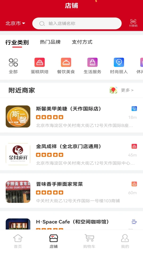 和卡生活优势图解