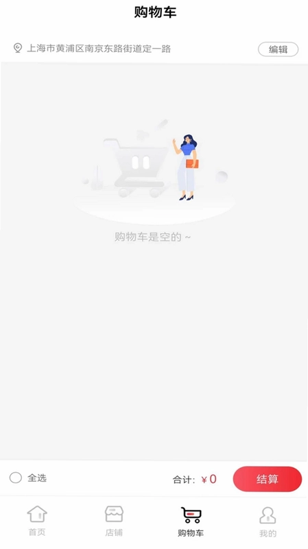 和卡生活预览图