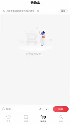和卡生活预览图