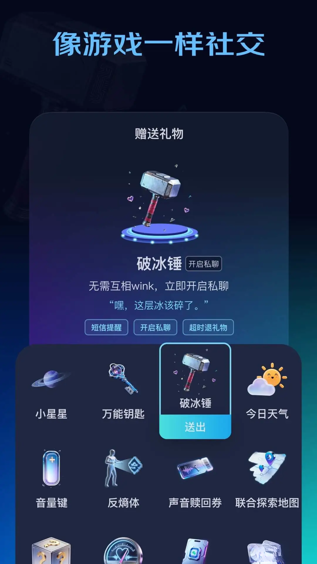winkii�û���������