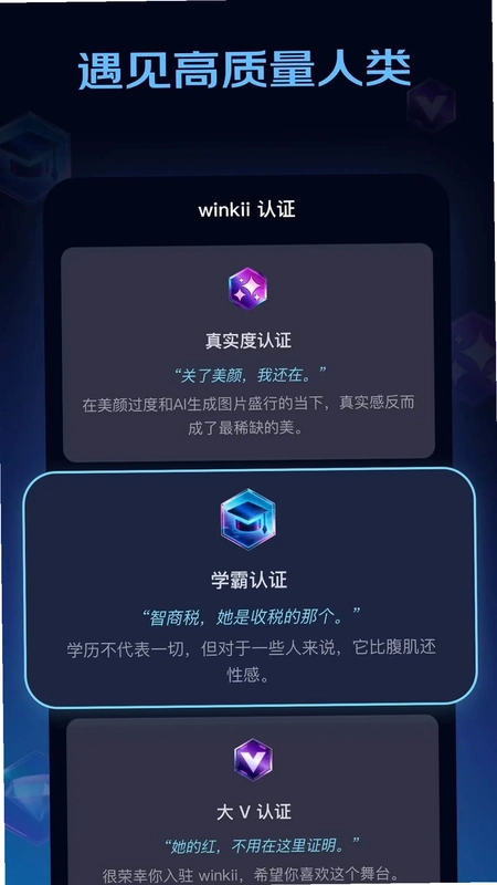 winkii��׿��Ԥ��ͼ