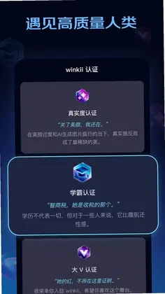 winkii安卓版预览图
