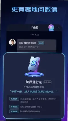 winkii安卓版预览图
