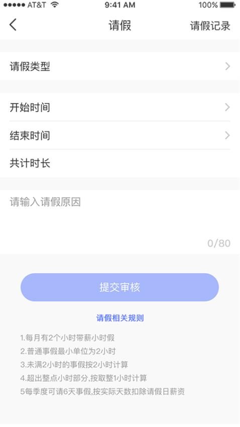 HanTalk功能展示